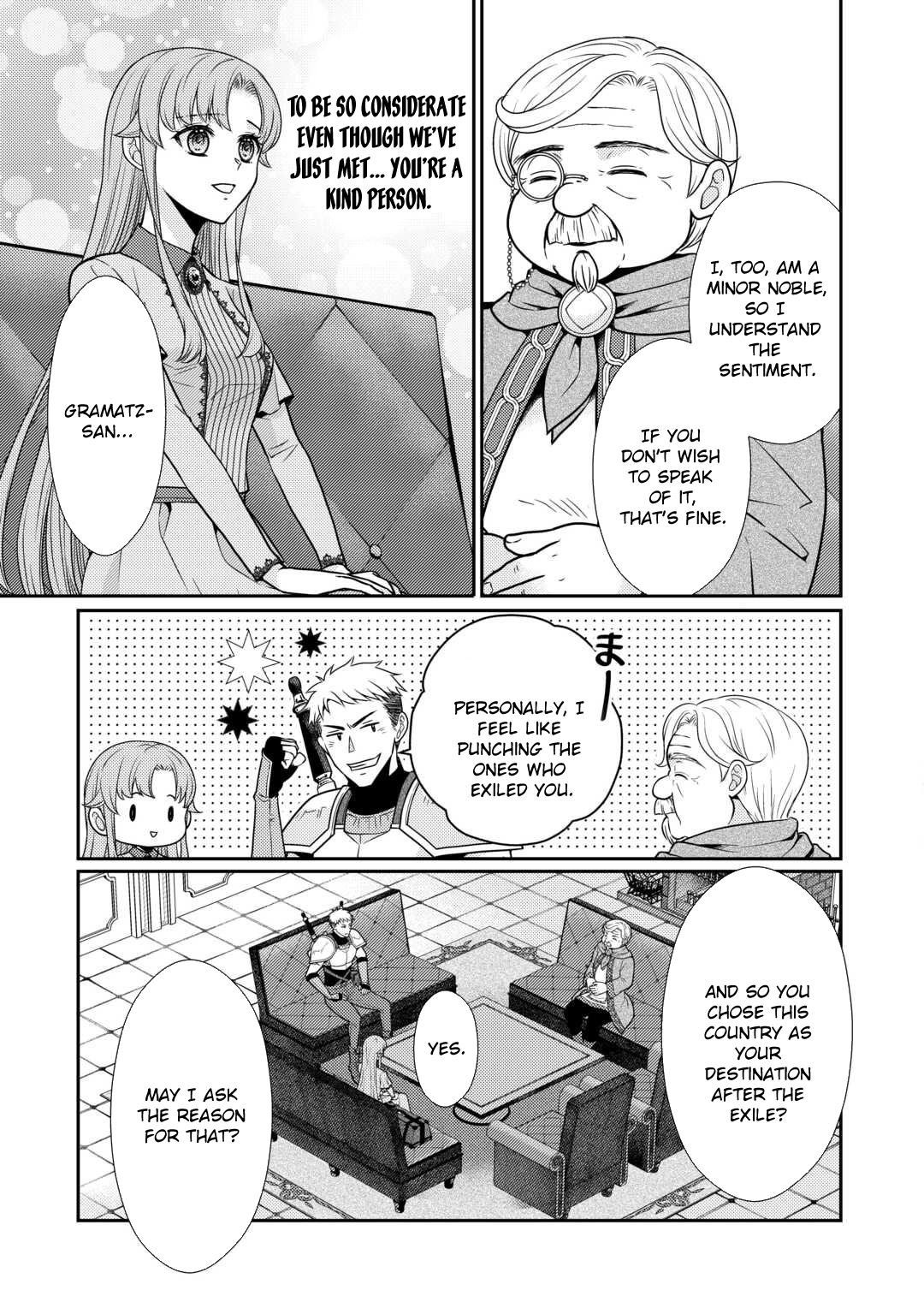 The Plain Apothecary Lady Won’t Renew Her Contract. Chapter 3 Page 8